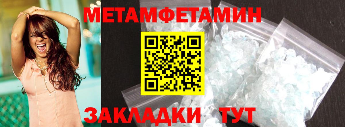 Amphetamine  Вход с VPN  Звенигород  Amphetamine 98%  Амфетамин 