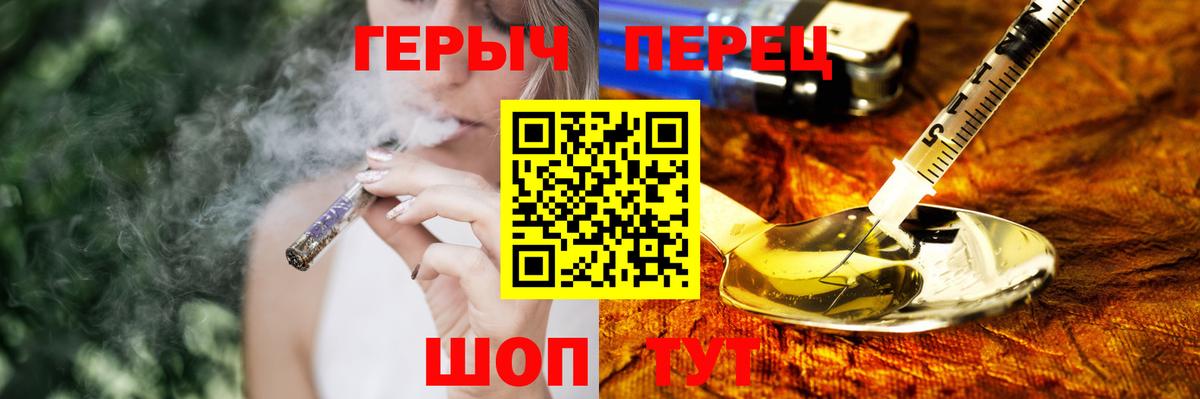 ГЕРОИН VHQ  Героин  Звенигород  Вход с VPN 