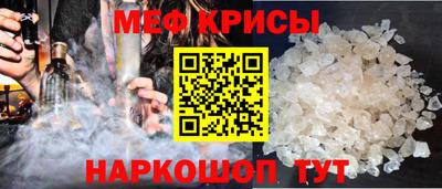 бутик Ангарск
