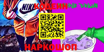 амфетамин Анжеро-Судженск