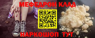 бутик Ангарск