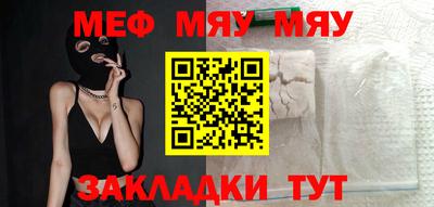 бутик Ангарск
