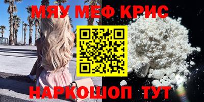 амфетамин Анжеро-Судженск