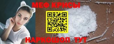 амфетамин Анжеро-Судженск