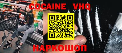 бутик Ангарск