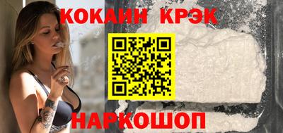 амфетамин Анжеро-Судженск
