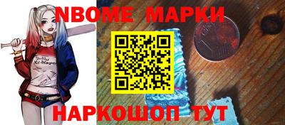 Альфа ПВП Анапа