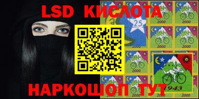 амфетамин Анжеро-Судженск