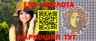 бутик Ангарск