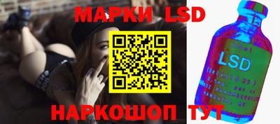 бутик Ангарск