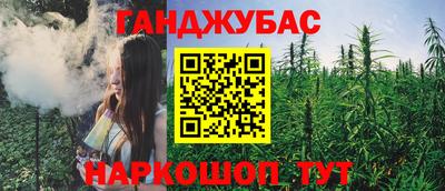 Альфа ПВП Анапа