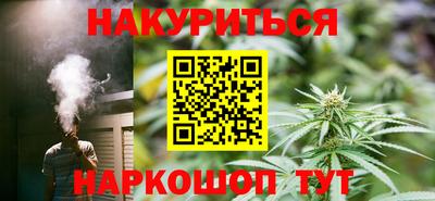 Альфа ПВП Анапа