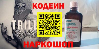 Альфа ПВП Анапа