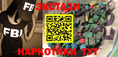 бутик Ангарск