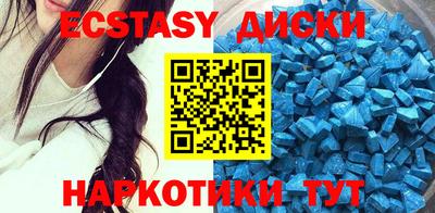 амфетамин Анжеро-Судженск