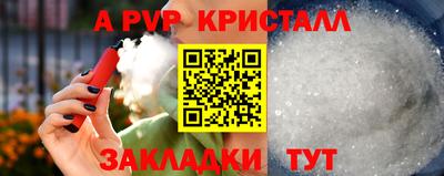 амфетамин Анжеро-Судженск
