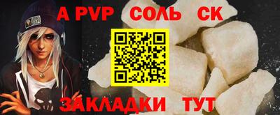бутик Ангарск