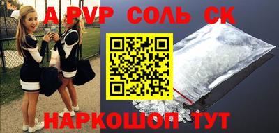 амфетамин Анжеро-Судженск