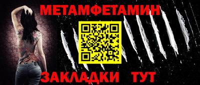 бутик Ангарск