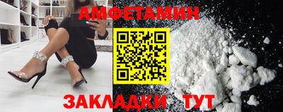Альфа ПВП Анапа