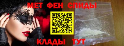 бутик Ангарск