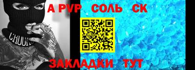 бутик Ангарск