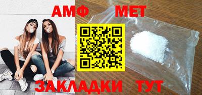 Альфа ПВП Анапа