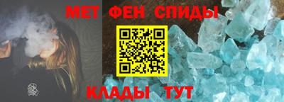 амфетамин Анжеро-Судженск