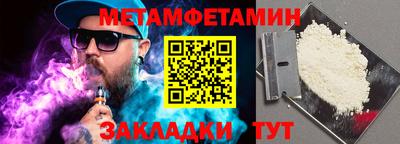Альфа ПВП Анапа