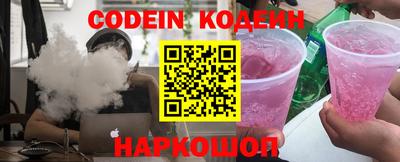 бутик Ангарск