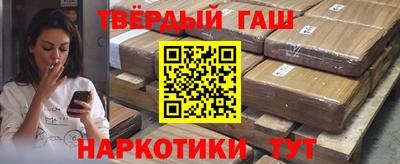 Альфа ПВП Анапа
