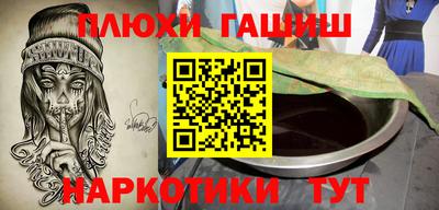амфетамин Анжеро-Судженск