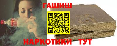амфетамин Анжеро-Судженск