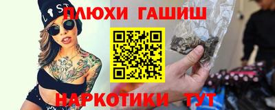 амфетамин Анжеро-Судженск