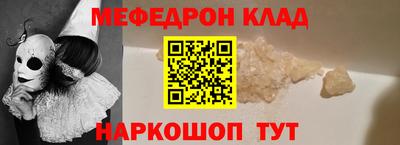 амфетамин Анжеро-Судженск