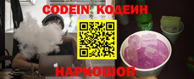 Альфа ПВП Анапа