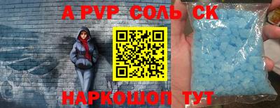 бутик Ангарск