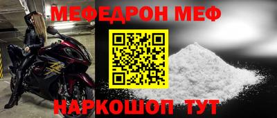 Альфа ПВП Анапа