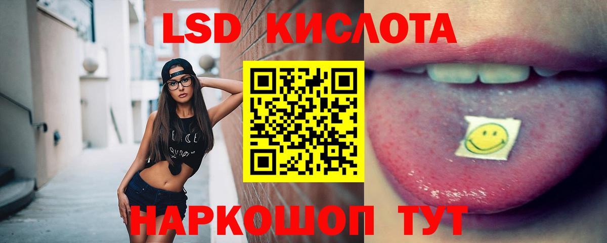 Звенигород  ЛСД экстази ecstasy  Лсд 25 экстази  Вход с VPN 